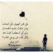 pin on بحور العشق و القصائد الوردية