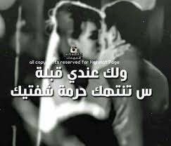 pin by ashraf on صورة معبرة morning love quotes beautiful arabic words arabic love quotes