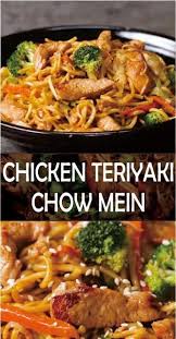Chicken Teriyaki Chow Mein Chinese Food Recipe In 2020 Chow Mein Recipe Easy Chinese Recipes Chow Mein