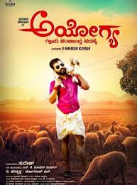 Ayogya 2018 Kannada Full Movie Watch Online Free Filmlinks4u Is