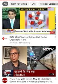 What Is The Best News Channel In 2020 Of India Quora Dainik jagran continues to be india's aaj tak is not only india's no. best news channel in 2020 of india quora