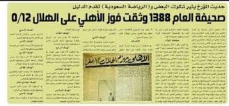 Ø£Ø¨ÙØ³Ø¹ÙØ¯ Twitter À¤ªà¤° ÙÙØªØ§Ø±ÙØ® Ø§ÙØ¨Ø± ÙØªÙØ¬Ø© Ø³Ø¬ÙØª ÙÙ Ø§ÙÙØ³Ø§Ø¨ÙØ§Øª Ø§ÙØ±Ø³ÙÙØ© Ø§ÙØ³Ø¹ÙØ¯ÙØ© ÙÙØ² Ø§ÙØ§ÙÙÙ Ø¹ÙÙ Ø§ÙÙÙØ§Ù Ø¨12 0 Ø¨Ø¹Ø²ÙÙÙ Ø§ÙØ±Ø¬Ø§Ù ÙØªØ®Ø·Ù Ø§ÙÙÙØ§Ù Https T Co 4w8rwu5lna Twitter