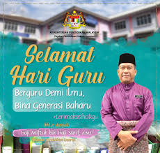 .kebajikan masyarakat daerah kuantan, jabatan kebajikan masyarakat negeri pahang dan pejabat pendidikan daerah kuantan. Ppd Kuantan Home Facebook