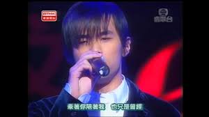 The 32nd international pop poll awards • vote for your favorite artists and songs! Hq å'¨æ°å€« å®‰éœ Jay Chou Silence Rthk Awards Live 02 Youtube