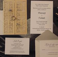 Check out our romeo and juliet wedding invitation selection for the very best in unique or custom, handmade pieces from our приглашения shops. 57 Armenian Wedding Invitations Ideas Armenian Wedding Wedding Invitations Armenian Fonts