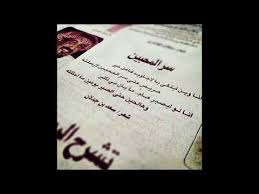 أنا وين أبلقى يالاجاويد فاعل خير Youtube