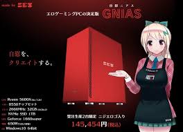 Maybe you would like to learn more about one of these? La Unica Pc Para Jugar Exclusivamente Eroges The Friki Times