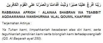 Doa Dan Amalan Google Search Doa Islam Motivation