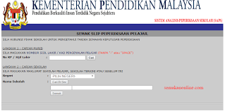 Berikut julat untuk gred peperiksaan sekolah rendah, menengah rendah dan menengah atas. Saps Ibu Bapa Semak Slip Peperiksaan Pelajar 2020 Sk Smk