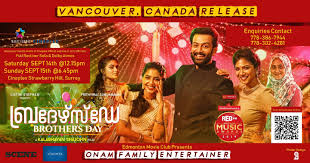 Don't forget to bookmark us. Final Show For Malayalam Movie Vancouver Movie Club Facebook