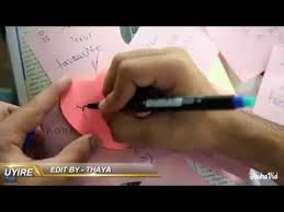 Tamil mp3 songs uyire oru varthai sollada é um livro que provavelmente é bastante procurado no momento. Uyire Oru Varthai Sollada Album Song Youtube