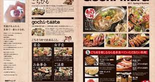 グランドメニュー h1 4 メニュー グランドメニュー メニュー 表 デザイン