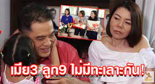 ฮาร์ท เบิร์ดกะฮาร์ท เปิดตัวครั้งแรก ลูก 9 เมีย 3 ภรรยา. à¸®à¸²à¸£ à¸— à¸ª à¸—à¸˜ à¸žà¸‡à¸¨ à¹€à¸œà¸¢à¸Š à¸§ à¸•à¸„à¸£à¸­à¸šà¸„à¸£ à¸§à¹€à¸¡ à¸¢ 3 à¸„à¸™ à¸¥ à¸ 9 à¸„à¸™ à¹à¸®à¸›à¸› à¸¡à¸²à¸à¹„à¸¡ à¸¡ à¸—à¸°à¹€à¸¥à¸²à¸°à¸ à¸™