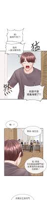 第83话-学姐，你有话要对我说吧- 社团学姊- 丽图·污漫画