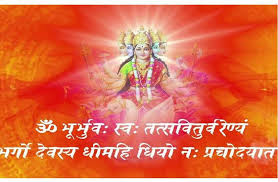 માતા ગાયત્રી મંત્રના જાપથી થાય છે ખાસ ફાયદા, જાણો કયારે શું કરવું ? - Fulo  Ni Mahek