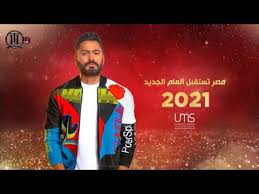 Maybe you would like to learn more about one of these? ØªØ§Ù…Ø± Ø­Ø³Ù†ÙŠ Ø­ÙÙ„ Ø±Ø£Ø³ Ø§Ù„Ø³Ù†Ø© Ù¢Ù Ù¢Ù¡ ÙƒØ§Ù…Ù„ Tamer Hosny New Year Eve 2021 Youtube