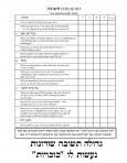 Chinuch Org Teshuvah Checklist