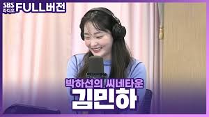 선자 (김민하 배우) 와 저의 공통점을 발견했습니다. - 클리앙