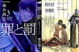 Contains themes or scenes that may not be suitable for very young readers thus is blocked for their protection. 9 Manga Seinen Keren Yang Cuma Cocok Dibaca Oleh Orang Dewasa