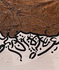 Dora Palma Lukacs (Österreich), Zeitgenössischer Maler