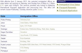 Where is utc shah alam located in cawangan? Can I Apply Malaysian Passport Online