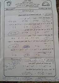 امتحان الجبر ثالثة اعدادى ترم ثانى 2021 محافظة بورسعيد. ÙˆØ±Ù‚Ø© Ø§Ù…ØªØ­Ø§Ù† Ø§Ù„Ø¬Ø¨Ø± Ø§Ù„Ø±Ø³Ù…ÙŠØ© Ù„Ù„ØµÙ Ø§Ù„Ø«Ø§Ù„Ø« Ø§Ù„Ø§Ø¹Ø¯Ø§Ø¯Ù‰ Ø§Ù„ØªØ±Ù… Ø§Ù„Ø«Ø§Ù†ÙŠ 2017 Ù…Ø­Ø§ÙØ¸Ø© Ø§Ù„Ø¬ÙŠØ²Ø© Ø¨Ø§Ù„Ø§Ø¬Ø§Ø¨Ø©