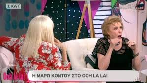 Δεν έχω σπίτι, ούτε αυτοκίνητο. Marw Kontoy H Antidrash Ths Marws Kontoy Otan Anarwth8hkan An Htan Mazi Me Ton Lampro Kwnstantara