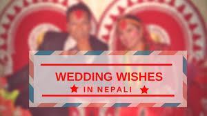 Wedding Wishes In Nepali Happy Married Life Wishes Listnepal Happy married life image for love w. wedding wishes in nepali happy