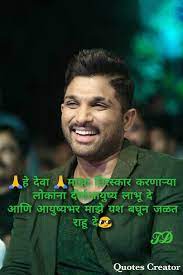 Pin On Attitude Status