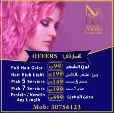Shop now, online beauty supply, we only carry professional brands, matrix, biolage,. N Beauty Salon Home Facebook