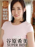 Umd 640 ノーパンノーブラ母娘 水川かえで 谷原希美 Javpop