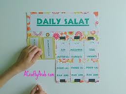 Islamic Daily Salat Prayer Chart Salat Prayer Islam For