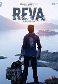We will deliver delicious popcorn, tacos, wings, pizza, kids meals and more to your vehicle as you enjoy the movie. Reva Movie Review 3 5 5 Critic Review Of Reva By Times Of India