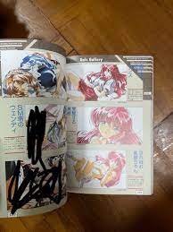 鬼畜王公式資料集, 興趣及遊戲, 書本& 文具, 漫畫- Carousell
