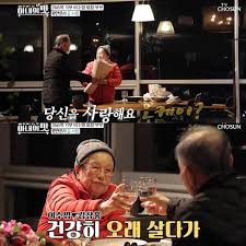 See more of 나무위키 on facebook. ì´ìˆ˜ì˜ íšŒìž¥ 766ì–µ ê¸°ë¶€ ì„œìš¸ëŒ€cc ë‚¨íŽ¸ 80ëŒ€ ì‹ í˜¼ ì•„ë‚´ì˜ ë§› ì 'ìˆ˜ ì¢…í•© í•œê²½ë‹·ì»´