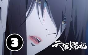 Maybe you would like to learn more about one of these? Anime Made Bilibili Phim Thien Quan Tá»© Phuc Táº­p 3 Thuyáº¿t Minh Fill Hd Facebook