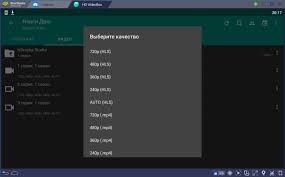 The application is optimized for use on tablets or media players. Chastye Voprosy Hd Videobox