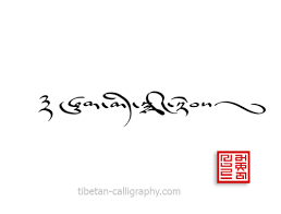 150€ offert sur votre prochaine commande* compatible avec tout type de matériel, karnott assure la. Le Specialiste De La Langue Calligraphie Et Tatouages Tibetains