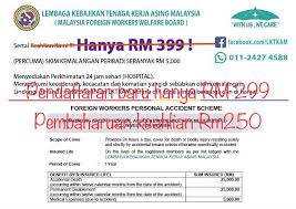 Urusan perkhidmatan tabung kebajikan pelajar 1.· pendahuluan tabung kebajikan pelajar bertujuan Lembaga Kebajikan Tenaga Kerja Asing Malaysia Posts Facebook
