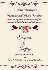 17 Trendy Wedding Card Invitation Indian Hindus Free Engagement Invitations Engagement Invitation Wording Indian Wedding Invitation Cards