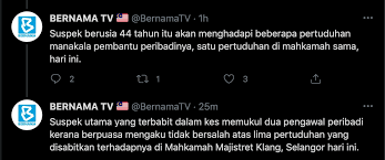 Seksyen 302 kk membawa hukuman gantung sampai mati mandatori sekiranya suspek didapati bersalah. Terkini Suspek Utama Terbabit Kes Pukul 2 Pengawal Peribadi Kerana Berpuasa Mengaku Tidak Bersalah Atas 5 Pertuduhan