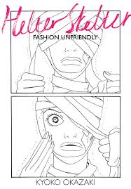 Helter skelter manga