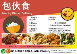 See more of hulu langat food delivery on facebook. Christy S Food Delivery åŒ…ä¼™é£Ÿ Home Facebook
