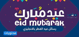 صلاة العيد من أسهل الصلوات التى يمكن للمرء أن يصليها حيث أن خطواتها بسيطة وفي هذة الفقرة سنقوم بعرض شرحًا تفصيليًا لطريقة أداء صلاة. Xkj6cyebj0sn8m
