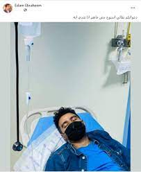 مادر جان، جامعه ما انقلاب کرده و چندين سال طول مي. Ø¥Ø³Ù„Ø§Ù… Ø¥Ø¨Ø±Ø§Ù‡ÙŠÙ… ÙŠÙƒØ´Ù ØªØ¹Ø±Ø¶Ù‡ Ù„ÙˆØ¹ÙƒØ© ØµØ­ÙŠØ© Ø¯Ø¹ÙˆØ§ØªÙƒÙ… Ø¨Ù‚Ø§Ù„Ù‰ Ø£Ø³Ø¨ÙˆØ¹ Ù…Ø´ ÙØ§Ù‡Ù… Ø¹Ù†Ø¯Ù‰ Ø¥ÙŠÙ‡ ÙˆÙƒØ§Ù„Ø© Ø¹Ø±Ø¨ÙŠ Ø§Ù„ÙŠÙˆÙ… Ø§Ù„Ø¥Ø®Ø¨Ø§Ø±ÙŠØ©