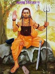 Navnath Guru's