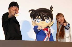 青山 剛昌 高山 みなみ 結婚