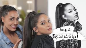 شعر ويفي من دون حرارة والنتيجة روعه Youtube