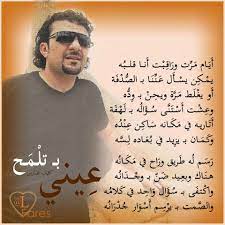 Shuaraa شعراء شاعرات اشعار الشاعر قصيده خواطر بوح قصايد Poems Movie Posters Movies