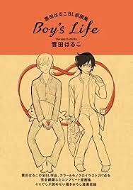 Haruko Kumota BL Art Collection BOY'S LIFE Book Shinjuku Lucky Hole  Yaoi Guy | eBay